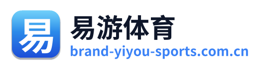 易游体育 Logo